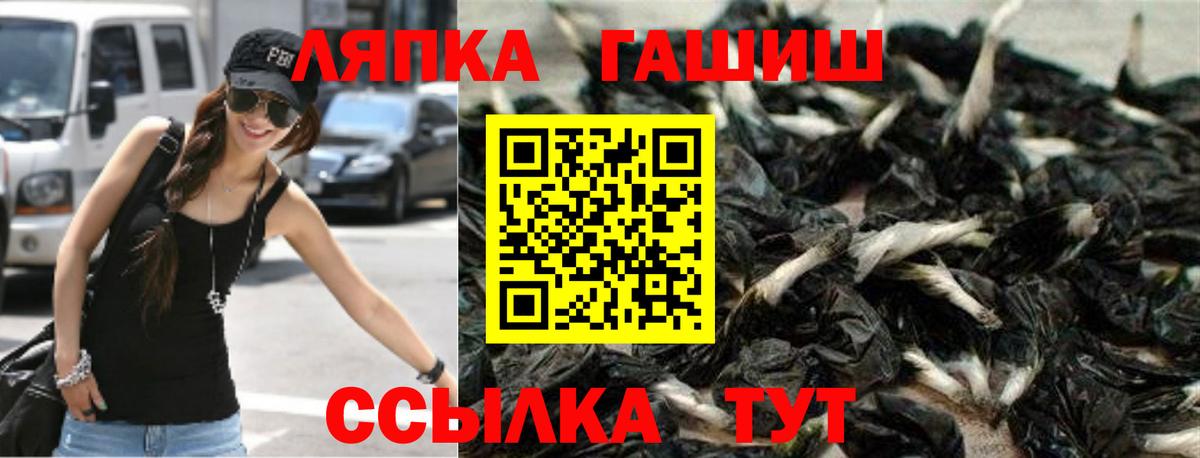 Гашиш 40% ТГК  Вход с VPN  Торжок 