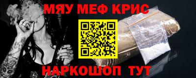 мет Кунгур