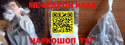 метамфетамин Кумертау