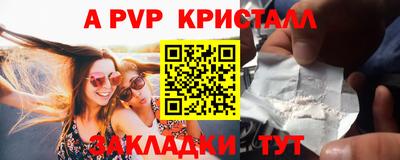 метамфетамин Кумертау
