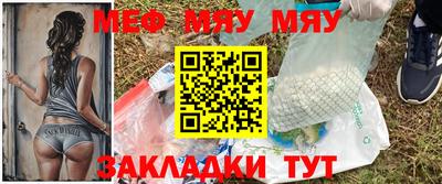 метамфетамин Кумертау