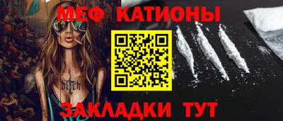 метамфетамин Кумертау
