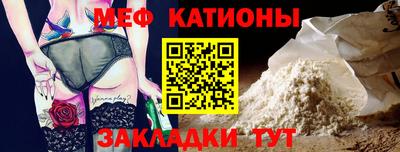 мет Кунгур