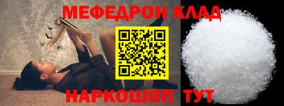 мет Кунгур