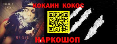 метамфетамин Кумертау