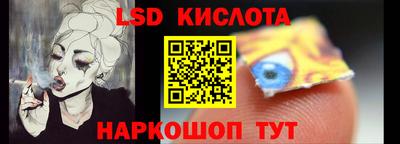 метамфетамин Кумертау