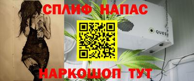 метамфетамин Кумертау