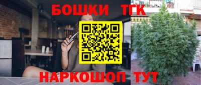 метамфетамин Кумертау