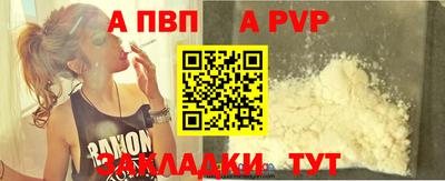 метамфетамин Кумертау