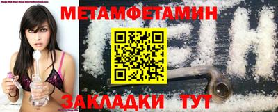 мет Кунгур