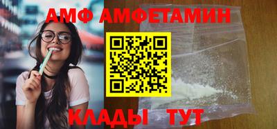 метамфетамин Кумертау
