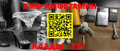 мет Кунгур
