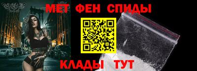 мет Кунгур