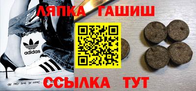 метамфетамин Кумертау