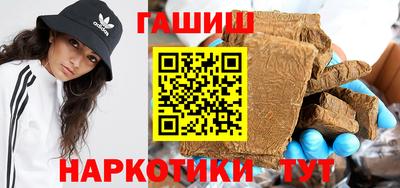 метамфетамин Кумертау