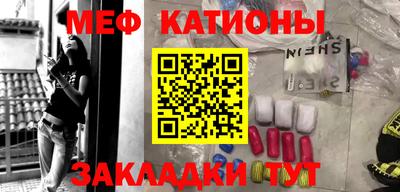 метамфетамин Кумертау