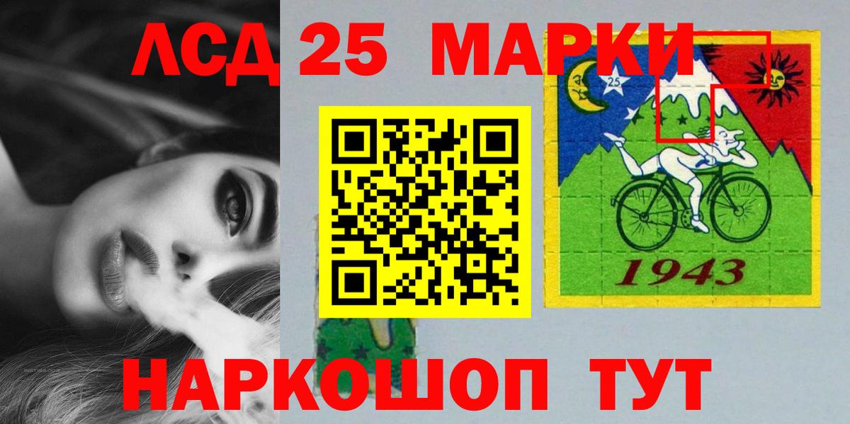 Лсд 25 экстази кислота  ЛСД экстази кислота  Вход с VPN  Торжок 