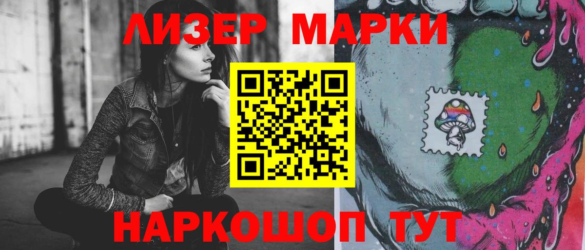 ЛСД экстази ecstasy Торжок