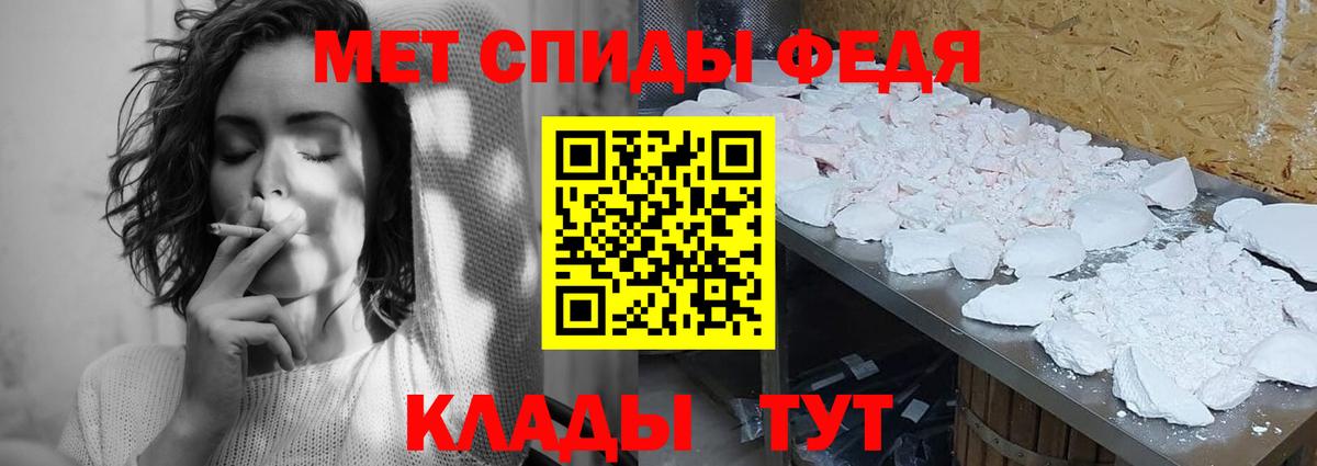 Метамфетамин витя  Вход с VPN  Торжок  Метамфетамин витя 