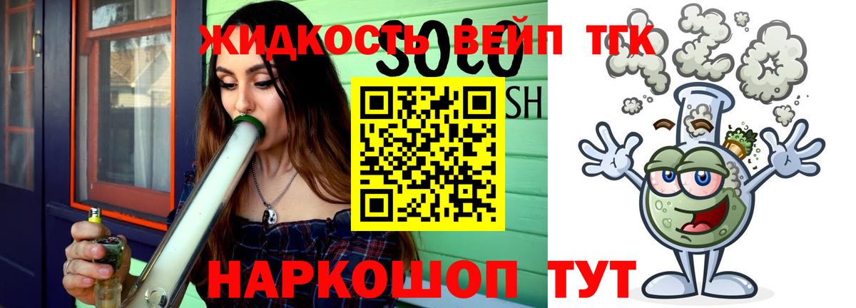 ТГК Wax  дарнет шоп  ТГК гашишное масло  Торжок  Вход с VPN 