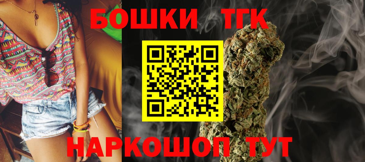 Конопля OG Kush Торжок