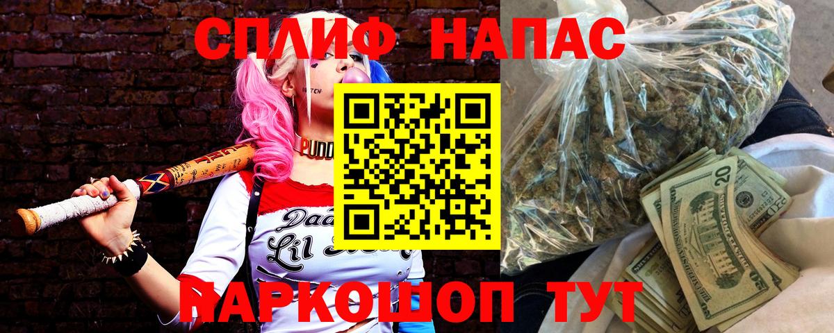 Торжок  МАРИХУАНА семена  Вход с VPN  Каннабис сатива  Бошки Шишки марихуана 